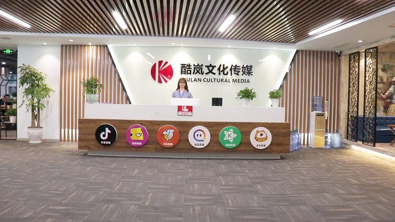 直播代运营公司，先看这三点再决定