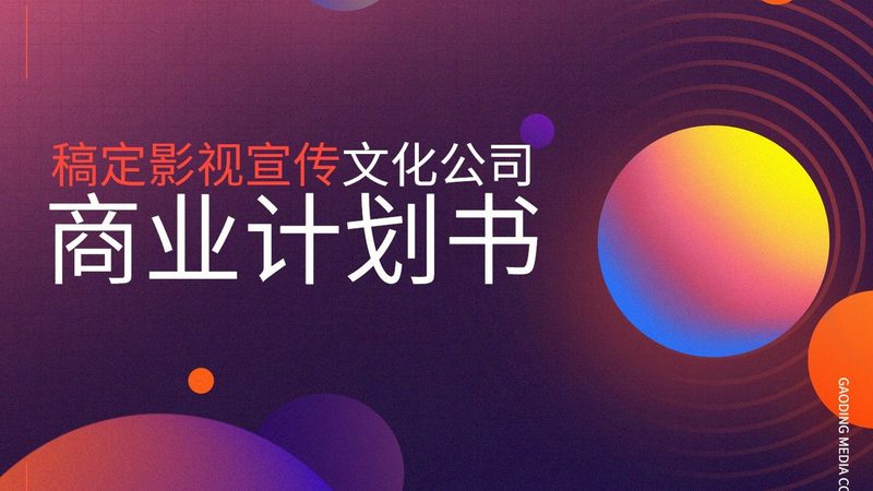 医疗宣传片拍摄器材选择