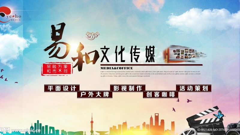 纪录片拍摄人员配置标准全解析**